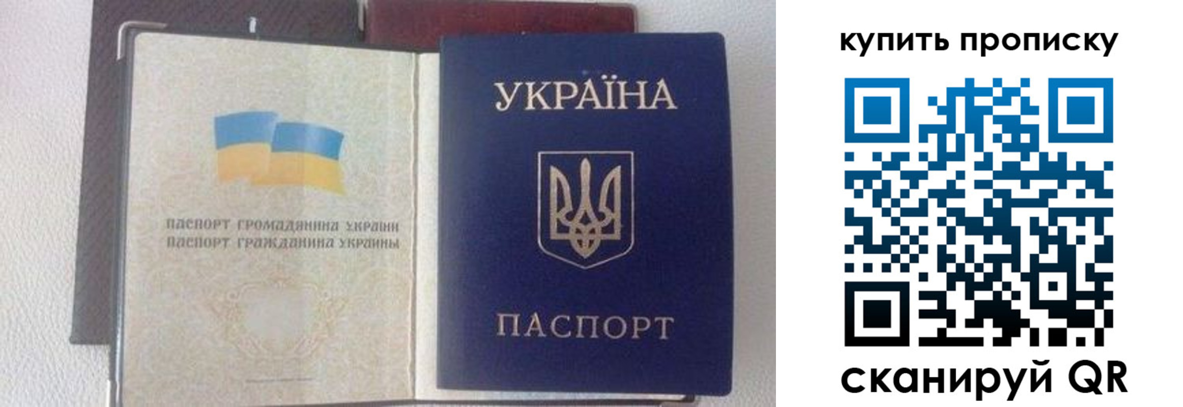 временная регистрация адрес в Нововоронеже