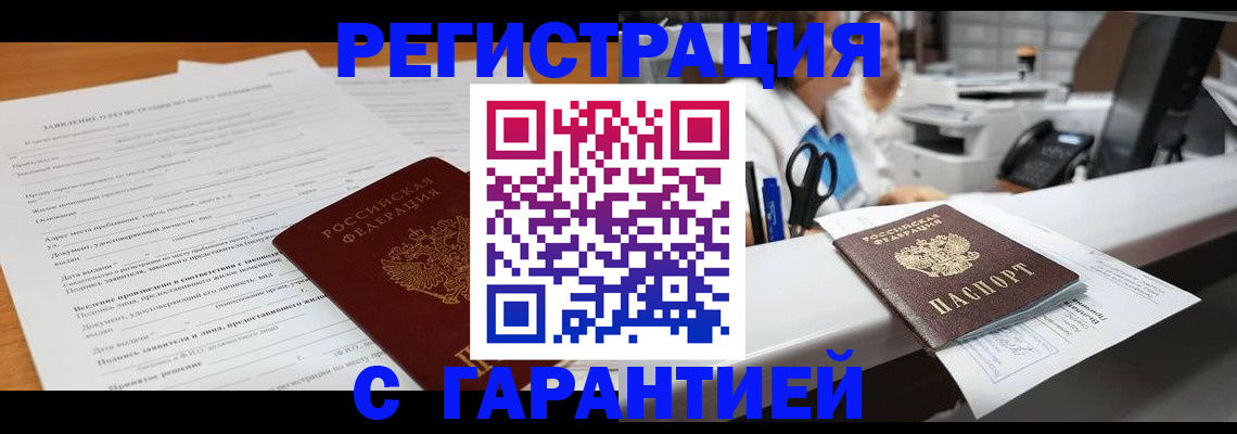 регистрация для школы в Нововоронеже